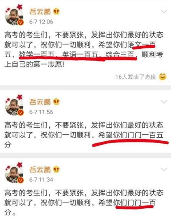 娱乐吃瓜搞笑剪辑文案