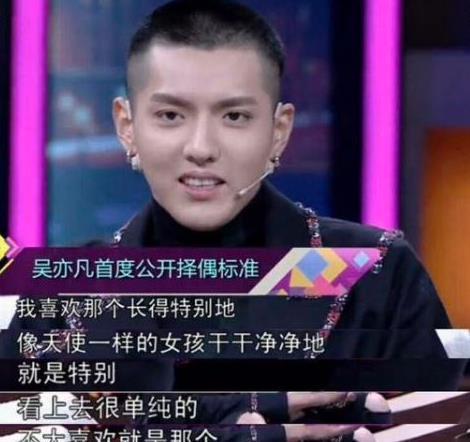 吃瓜爆料女友是谁,吃瓜爆料，女友身份大揭秘！