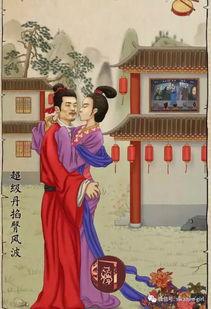 娱乐圈画传秘籍看图吃瓜